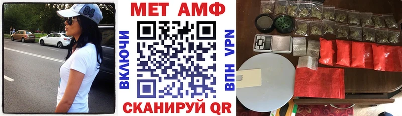 АМФЕТАМИН Розовый  Купить где  Димитровград 