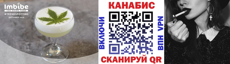 Купить закладки  Димитровград  Cannafood марихуана 