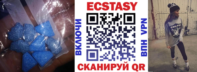 Купить закладки  Димитровград  Экстази 280мг 