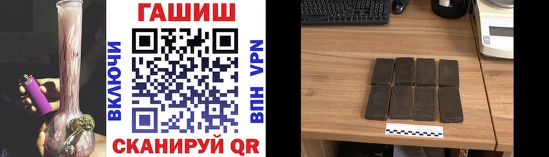 Купить закладки  Димитровград  ГАШ 40% ТГК 