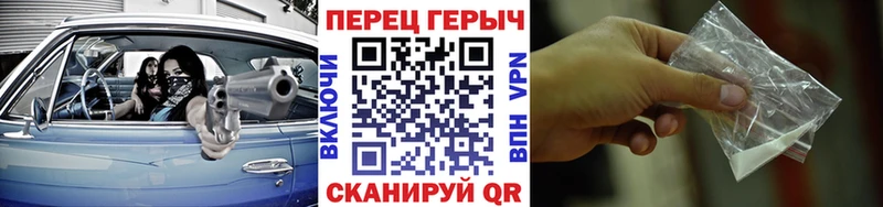 Героин VHQ  Купить закладки  Димитровград 