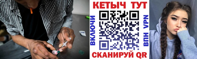 Кетамин VHQ  Купить закладки  Димитровград 