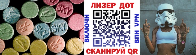Лсд 25 экстази ecstasy  Купить  Димитровград 