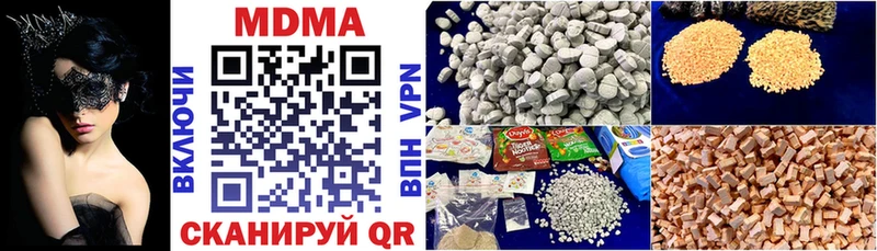 МДМА crystal  Купить закладки  Димитровград 