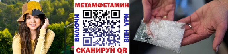 Первитин винт  Купить где  Димитровград 