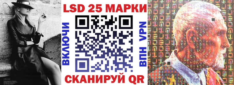 Купить  Димитровград  Наркотические марки 1,8мг 