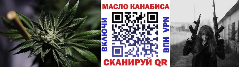 Дистиллят ТГК концентрат  Купить закладки  Димитровград 