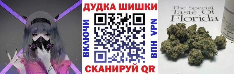 Купить закладки  Димитровград  Марихуана Bruce Banner 